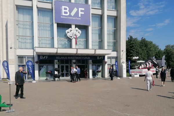 Бобруйская фабрика художественных изделий на Белорусском инвестиционном форуме